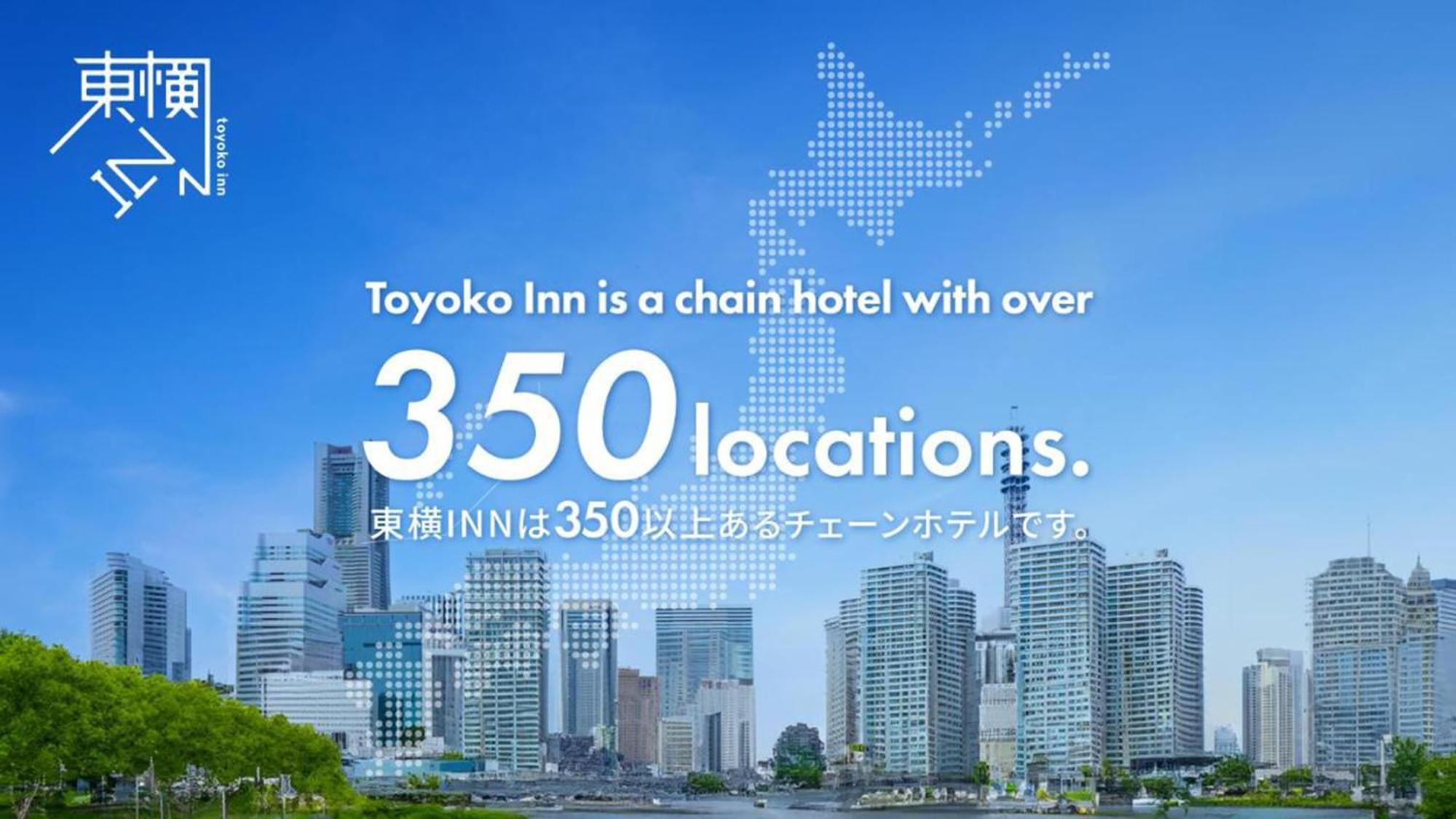 Toyoko Inn Osaka Honmachi No1 Kültér fotó